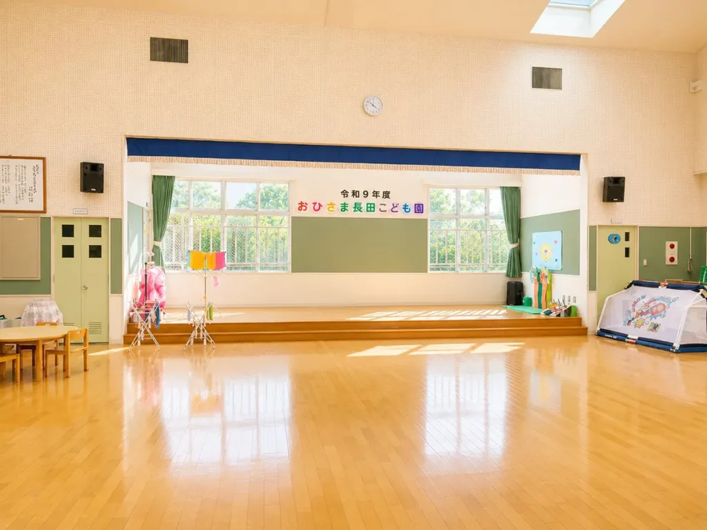 公私連携認定こども園 | おひさま長田こども園 講堂